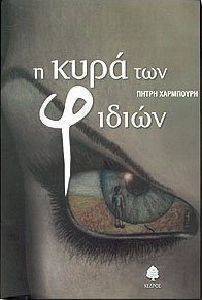 � ���� ��� ������