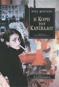 � ���� ��� ���������