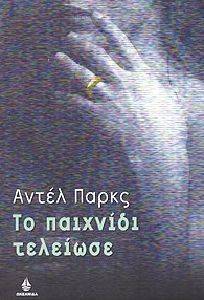 �� �������� ��������