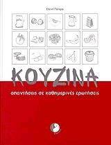 ������� ���������� �� ����������� ���������