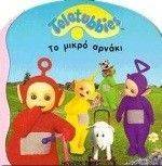 TELETUBBIES-  