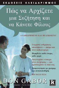 ��� �� �������� ��� �������� ��� �� ������ ������