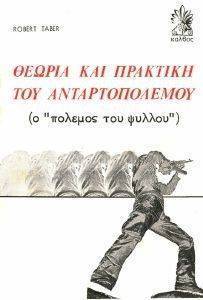 ������ ��� �������� ��� ��������������