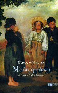 ������� ����������