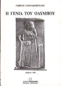 � ����� ��� �������