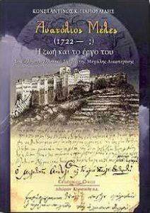 ��������� ����� � ��� ��� �� ���� ���