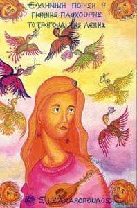 �� �������� ��� �����