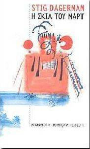 � ���� ��� ����