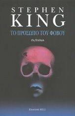 �� ������� ��� �����