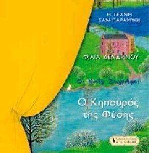 � �������� ��� ����� �� ���� ��������