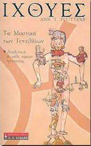 ������ �� ������� ��� ���������