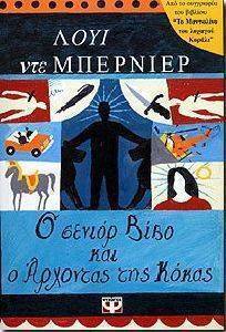 � ������ ���� ��� � �������� ��� �����