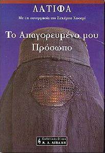 �� ������������ ��� �������