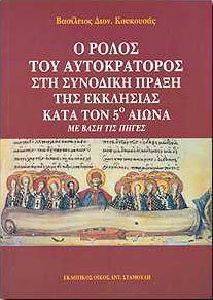 � ����� ��� ������������ ��� �������� ����� ��� ��������� ��Ԣ ��� 5� �����