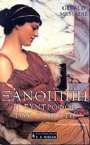 �������� � ��������� ��� �������