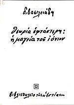 ������ ���������: � ������ ��� ������