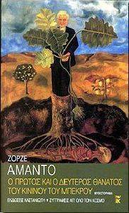 � ������ ��� � �������� ������� ��� ������� ��� �������