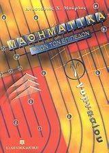 ���������� � ���������