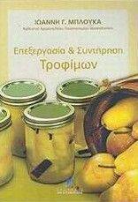 ����������� ��� ��������� ��������