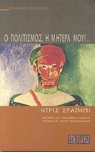 � ���������� � ������ ���!