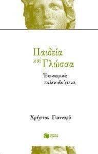 ������� ��� ������