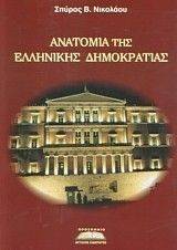 �������� ��� ��������� �����������