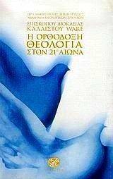 � �������� �������� ���� 21� �����