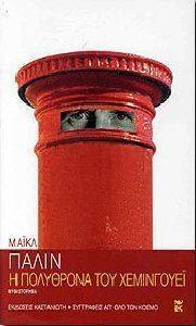 � ��������� ��� ����������