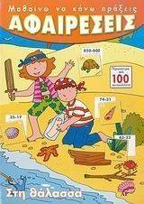 ���������� ��� �������