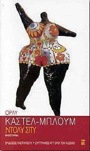 ����� ����