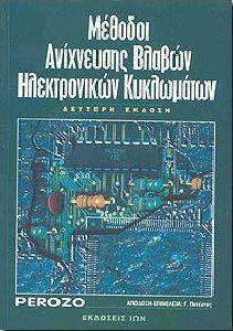 ������� ���������� ������ ������������ ����������