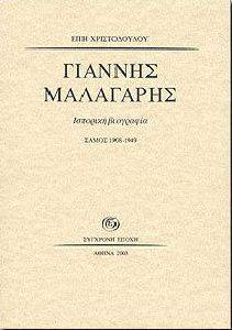 ������� ��������� �������� ���������