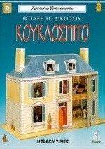 ������ �� ���� ��� �����������