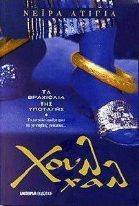 ���� ��� �� ��������� ��� ��������