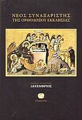 ���� ������������ ��� ��������� ��������� ����� � ����������