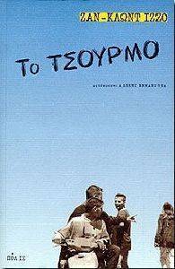 �� �������