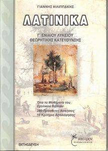 �������� � ������� �������