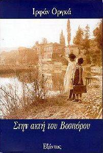 ���� ���� ��� ��������