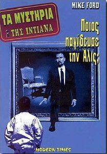 �� �������� ��� �������. ����� ��������� ��� ����