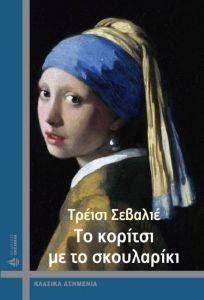 �� ������� �� �� ����������