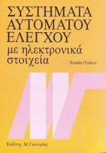 ��������� ���������  ������� �� ����������� ��������