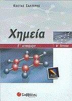 ������ � ������� ������ �