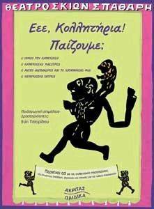 ��� ���������� ��������; +CD