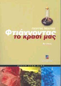 ����������� �� ����� ���