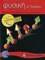 ������ � �������