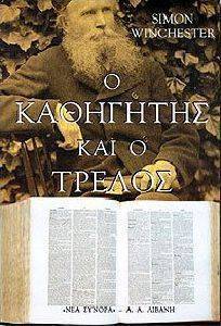 � ��������� ��� � ������