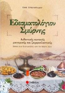 �������������� �������