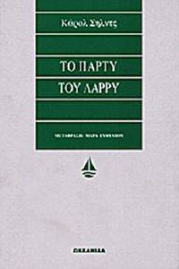 �� ����� ��� �����