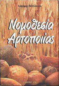 ��������� ����������