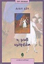 � ��� �������